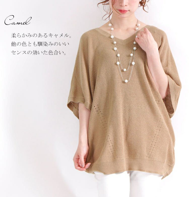 大きいサイズ レディース Vネックドルマンニットトップス　sada-6467