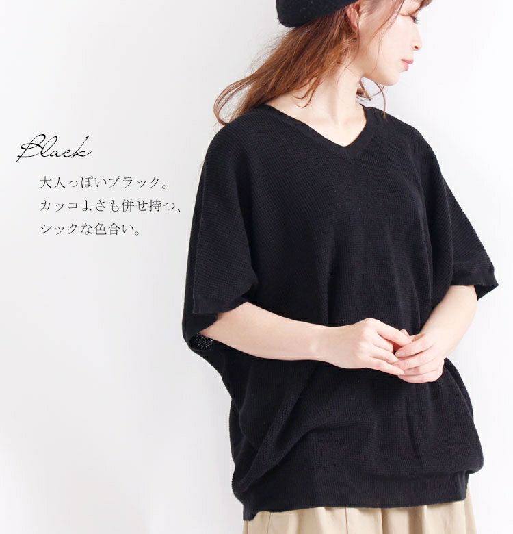 大きいサイズ レディース Vネックドルマンニットトップス　sada-6467