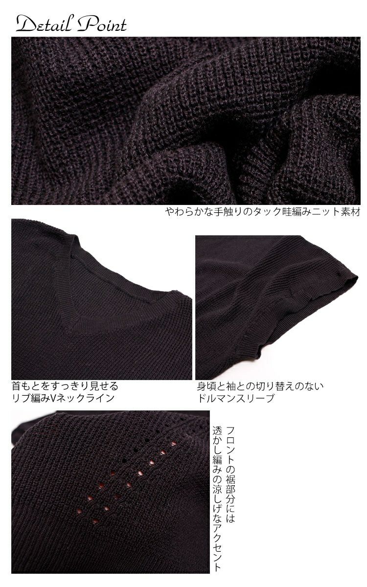 大きいサイズ レディース Vネックドルマンニットトップス　sada-6467