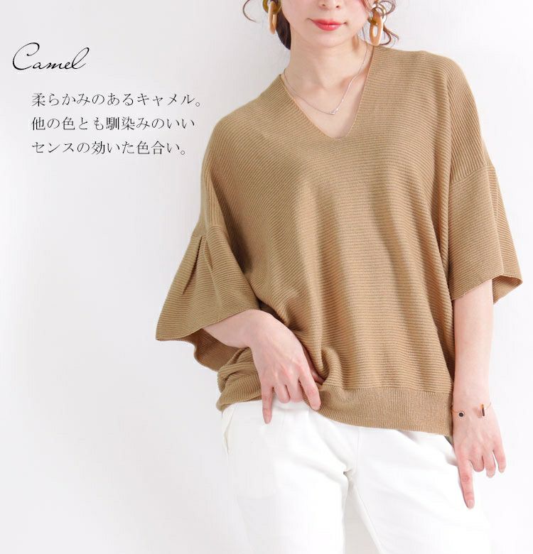 大きいサイズ レディース フレアスリーブニットトップス　sada-6466