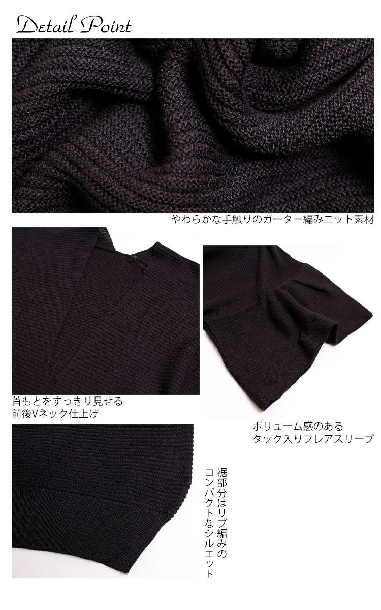 大きいサイズ レディース フレアスリーブニットトップス　sada-6466