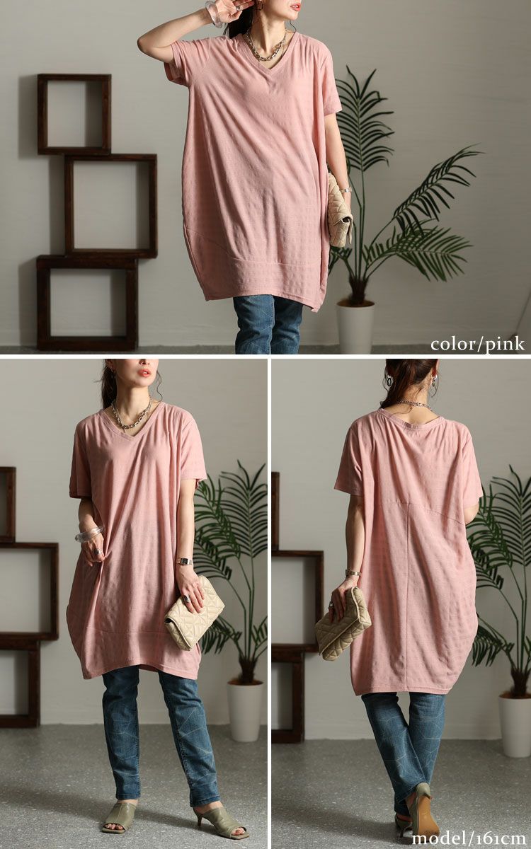 大きいサイズ レディース UV対策＆吸湿速乾Vネックコクーンチュニック　map-96l【メール便可】