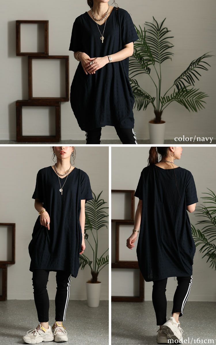 大きいサイズ レディース UV対策＆吸湿速乾Vネックコクーンチュニック　map-96l【メール便可】