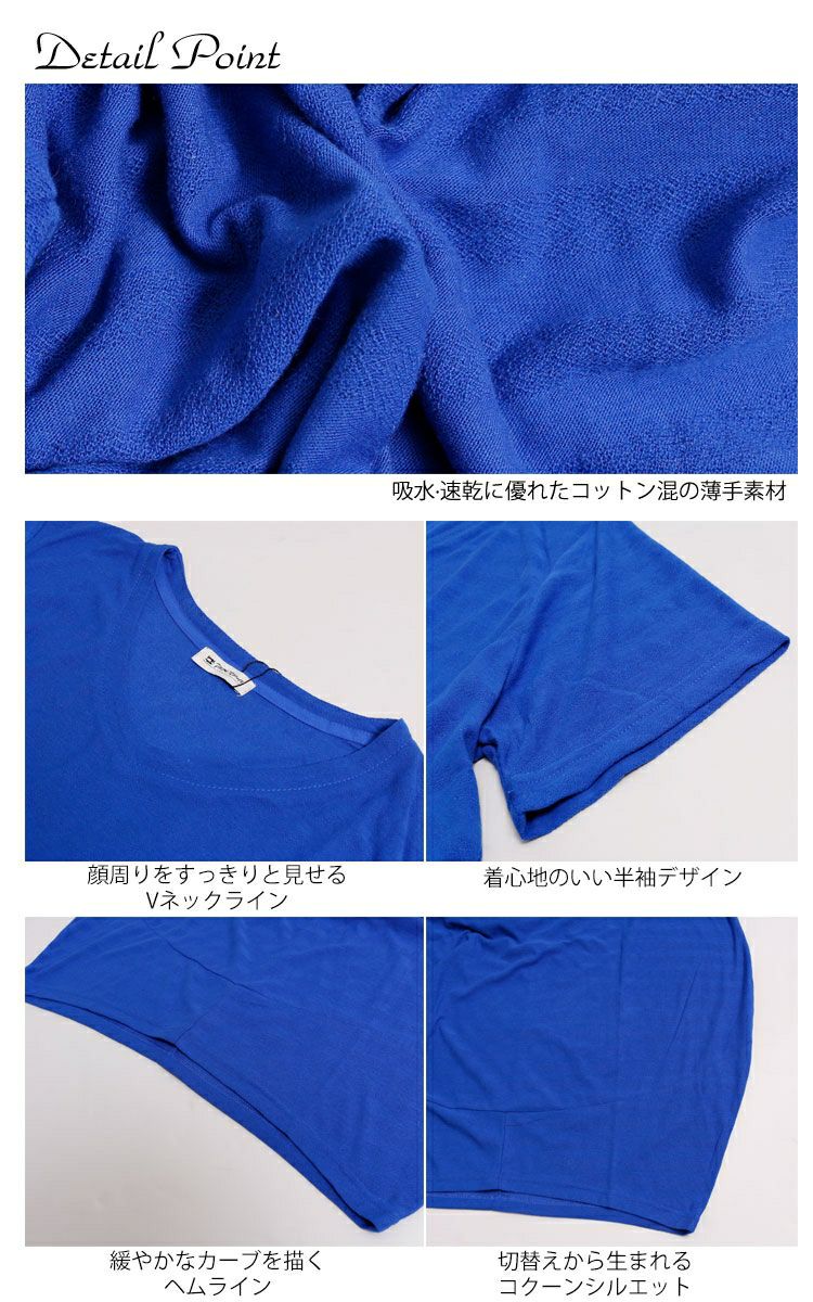 大きいサイズ レディース UV対策＆吸湿速乾Vネックコクーンチュニック　map-96l【メール便可】