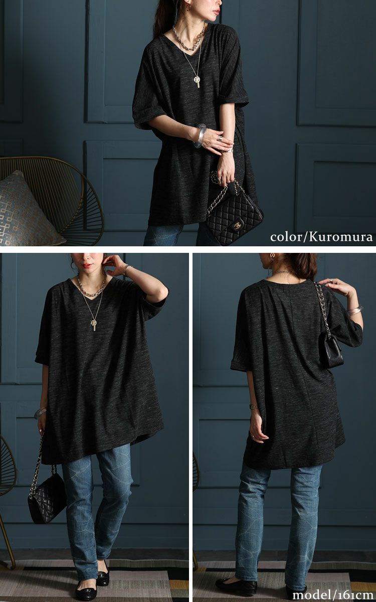 大きいサイズ レディース UV対策＆吸湿速乾VネックドルマンTシャツ　map-85l