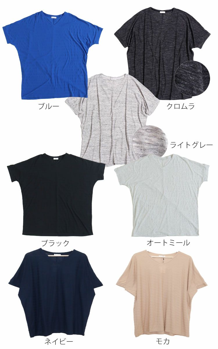 大きいサイズ レディース UV対策＆吸湿速乾VネックドルマンTシャツ　map-85l