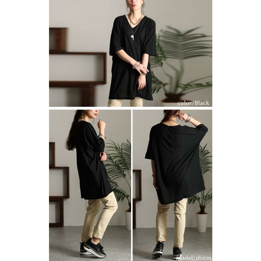 大きいサイズ レディース UV対策＆吸湿速乾VネックドルマンTシャツ　map-85l ブラック
