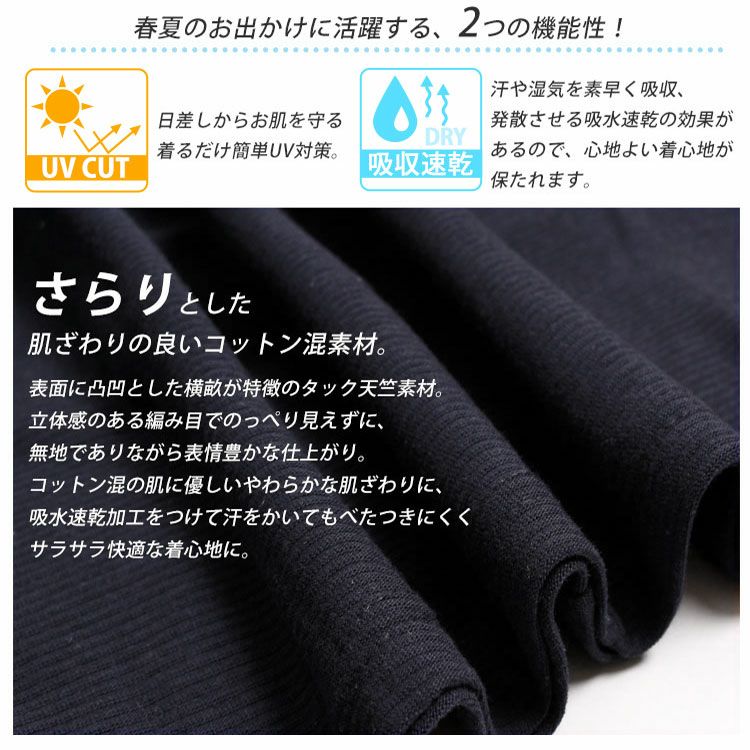 大きいサイズ レディース UV対策＆吸湿速乾コクーンチュニック　map-84l【メール便可】