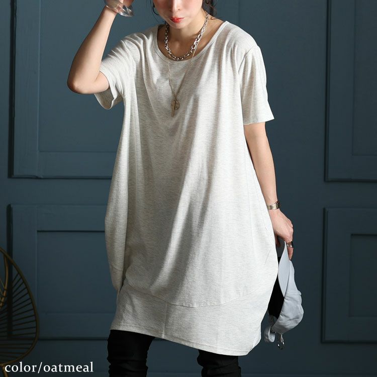 大きいサイズ レディース UV対策＆吸湿速乾コクーンチュニック　map-84l【メール便可】