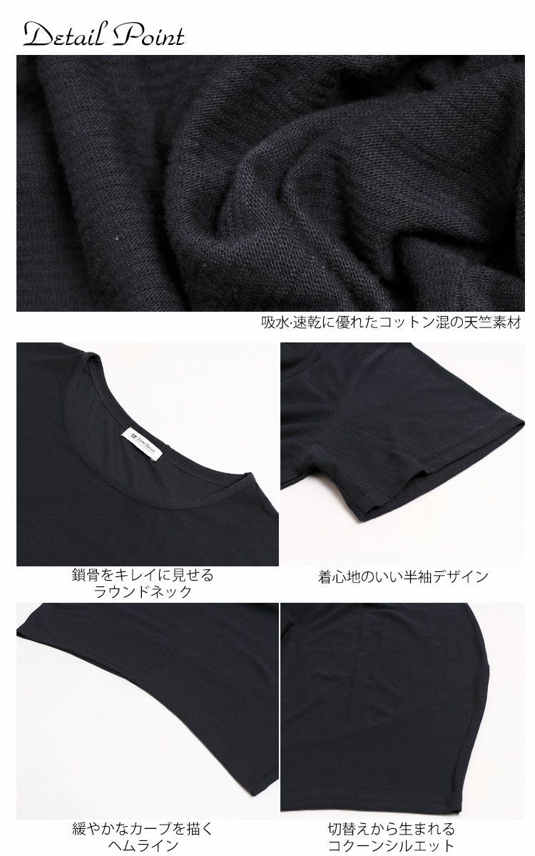 大きいサイズ レディース UV対策＆吸湿速乾コクーンチュニック　map-84l【メール便可】