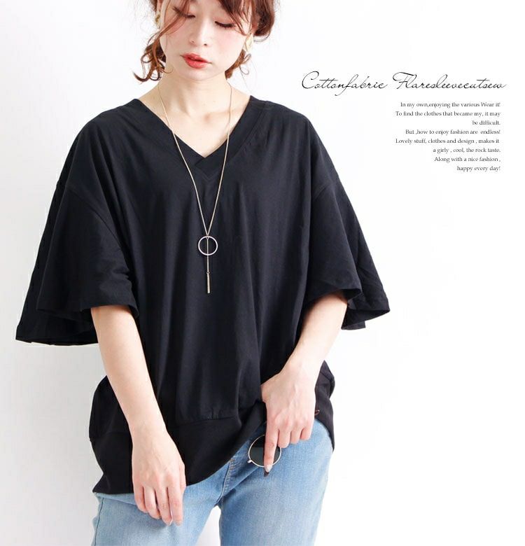 大きいサイズ レディース フレアスリーブコットンカットソー　wk-0104【メール便可】