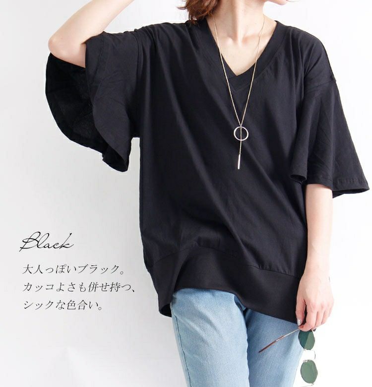 大きいサイズ レディース フレアスリーブコットンカットソー　wk-0104【メール便可】