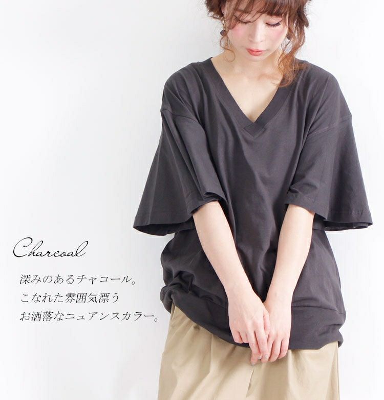 大きいサイズ レディース フレアスリーブコットンカットソー　wk-0104【メール便可】