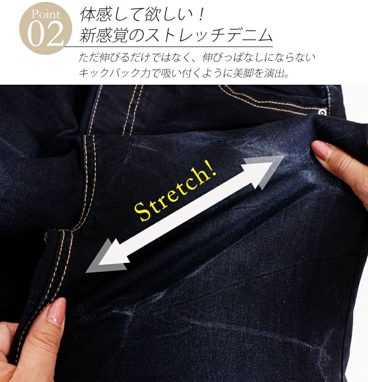 大きいサイズ レディース プルオンスキニーデニム 【低身長さんサイズ有】　tkb-127679320
