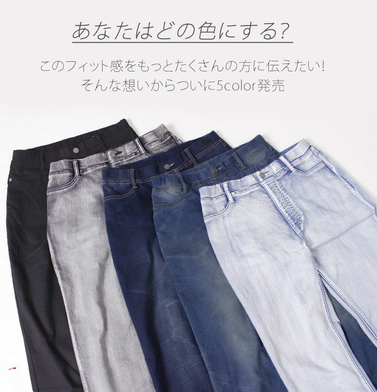 大きいサイズ レディース プルオンスキニーデニム 【低身長さんサイズ有】　tkb-127679320