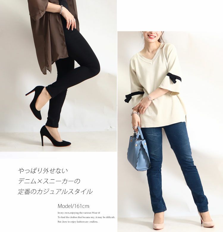 大きいサイズ レディース プルオンスキニーデニム 【低身長さんサイズ有】　tkb-127679320