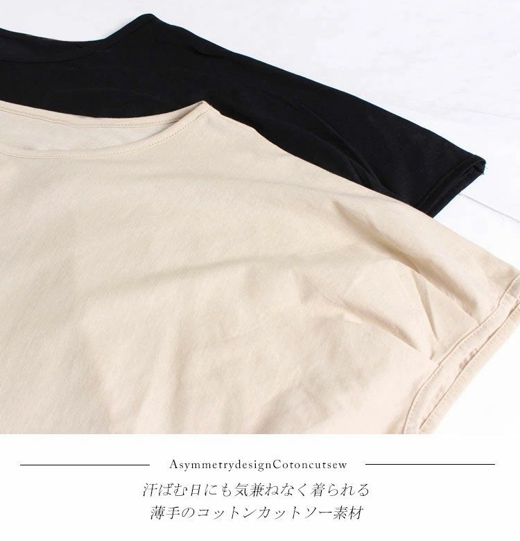 大きいサイズ レディース アシンメトリーコットンカットソー　wk-0056