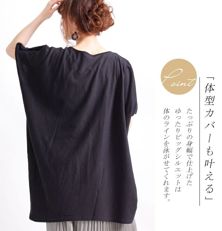 大きいサイズ レディース アシンメトリーコットンカットソー　wk-0056