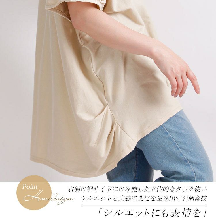 大きいサイズ レディース アシンメトリーコットンカットソー　wk-0056