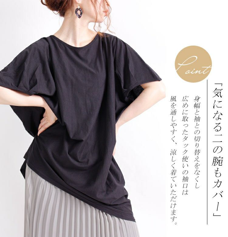 大きいサイズ レディース アシンメトリーコットンカットソー　wk-0056