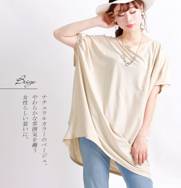 大きいサイズ レディース アシンメトリーコットンカットソー　wk-0056