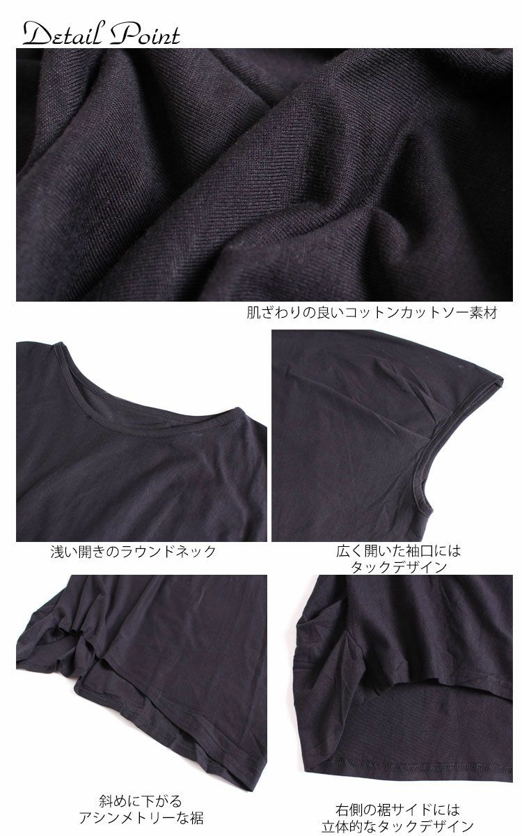 大きいサイズ レディース アシンメトリーコットンカットソー　wk-0056