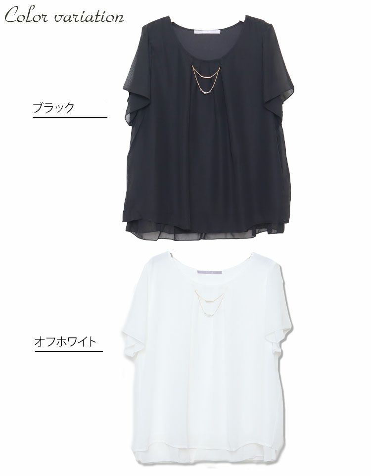 大きいサイズ レディース ビジュー付きシフォンブラウス　mncut-195036【メール便可】