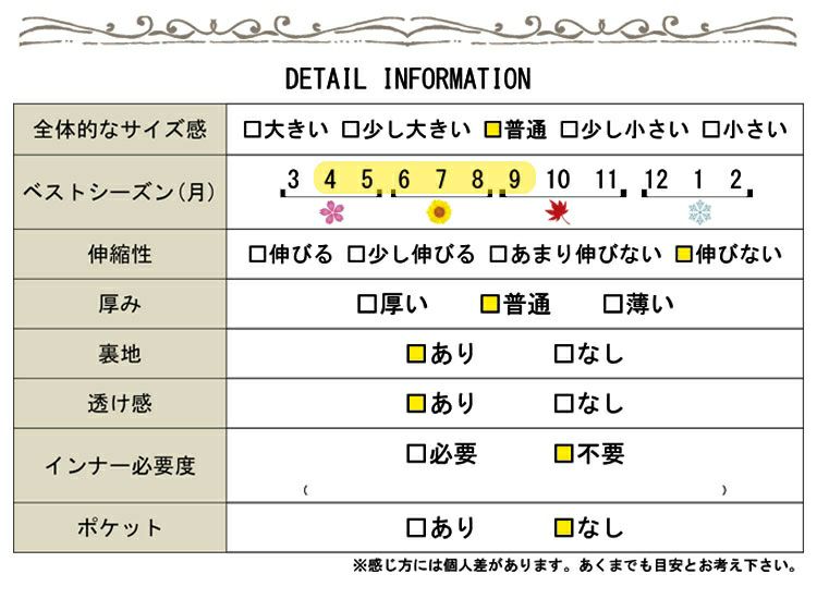 大きいサイズ レディース ビジュー付きシフォンブラウス　mncut-195036【メール便可】