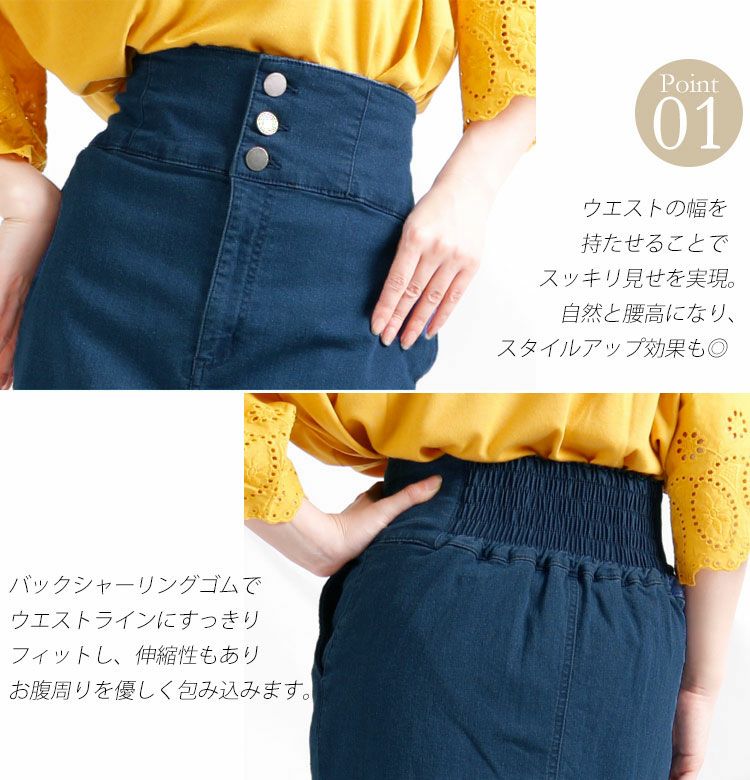 大きいサイズ レディース 前ボタンハイウエストタイトスカート　tkb-128879335