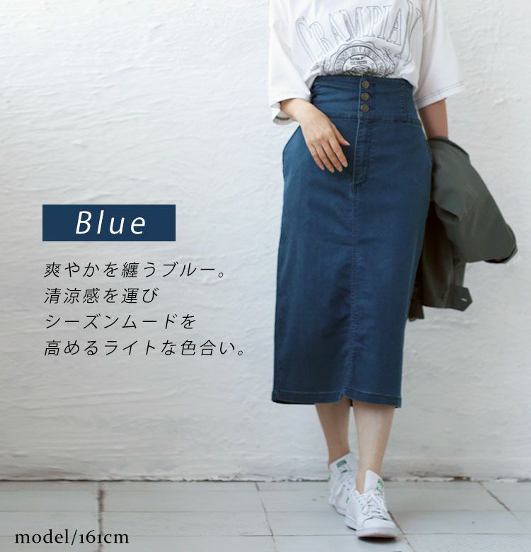 大きいサイズ レディース 前ボタンハイウエストタイトスカート　tkb-128879335