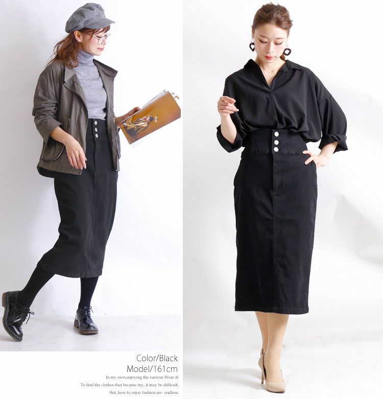 大きいサイズ レディース 前ボタンハイウエストタイトスカート　tkb-128879335