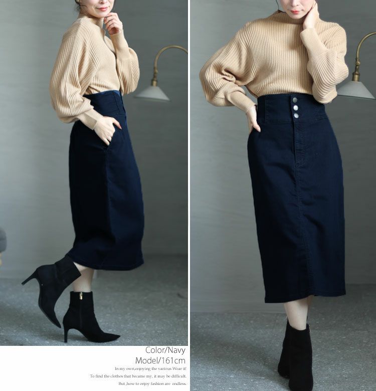 大きいサイズ レディース 前ボタンハイウエストタイトスカート　tkb-128879335