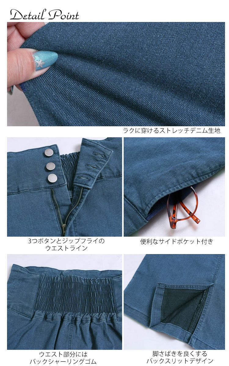 大きいサイズ レディース 前ボタンハイウエストタイトスカート　tkb-128879335