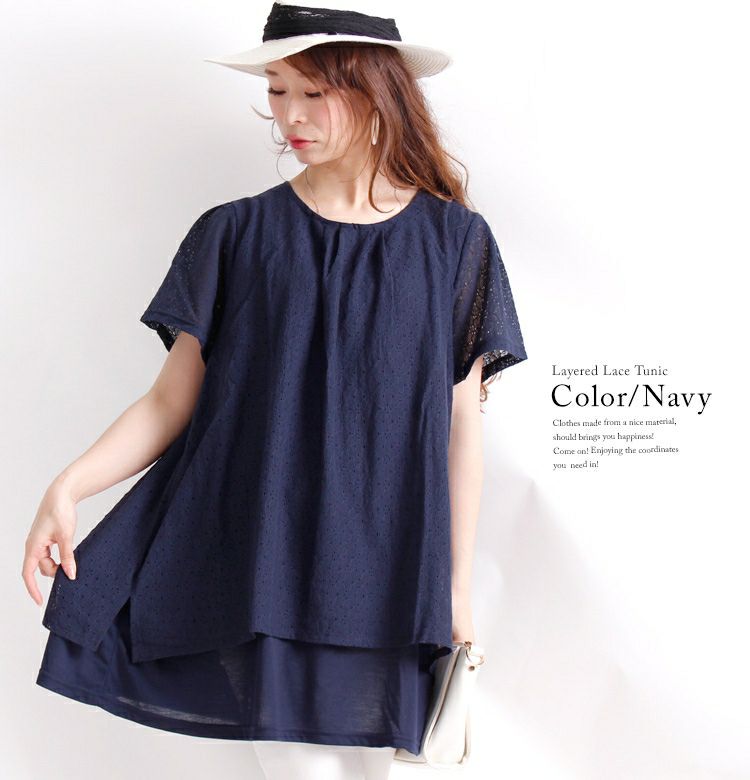 大きいサイズ レディース バックシャンレースチュニック　mncut-192534