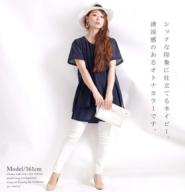 大きいサイズ レディース バックシャンレースチュニック　mncut-192534