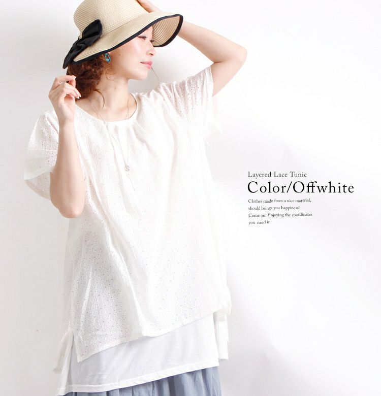 大きいサイズ レディース バックシャンレースチュニック　mncut-192534