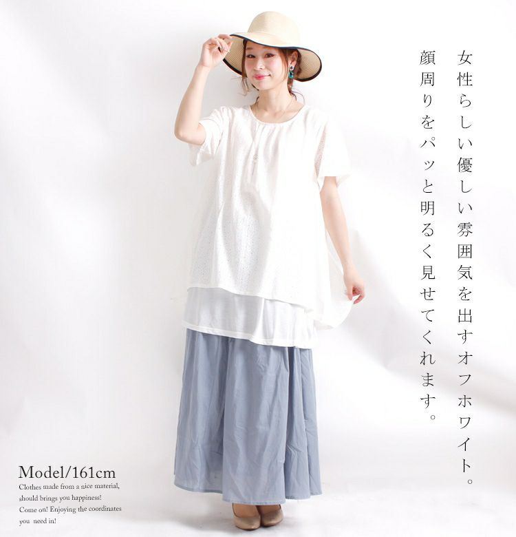 大きいサイズ レディース バックシャンレースチュニック　mncut-192534