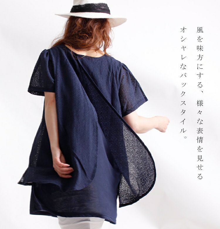 大きいサイズ レディース バックシャンレースチュニック　mncut-192534