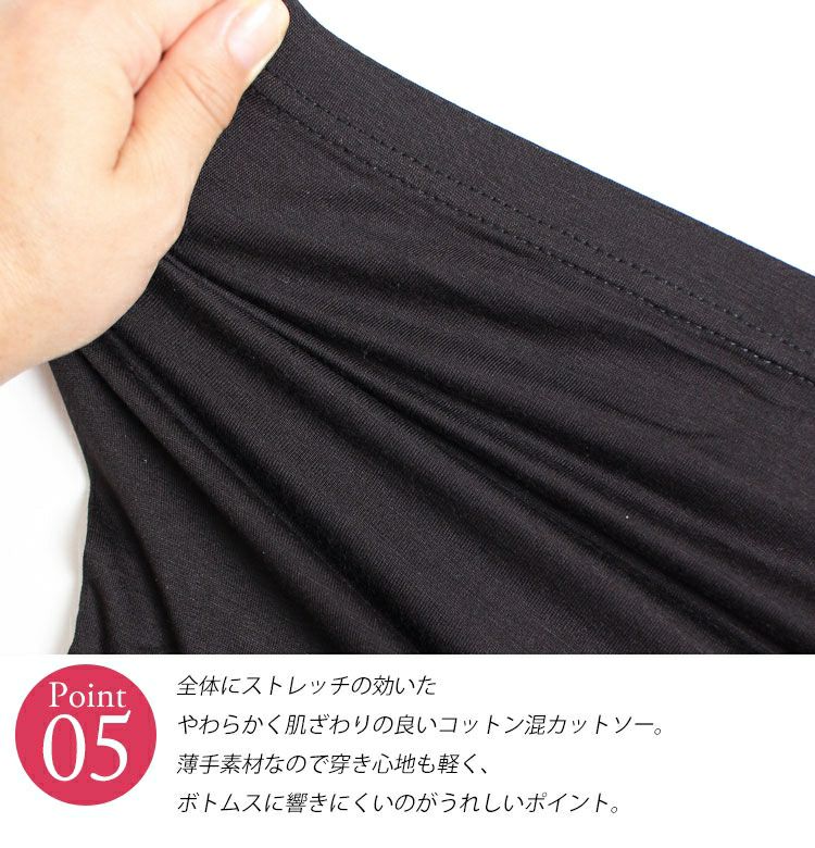 大きいサイズ レディース 股ズレ防止パンツ 3分丈裾レース 通年用 股ずれ 股擦れ 股ヅレhumio-010【メール便可】