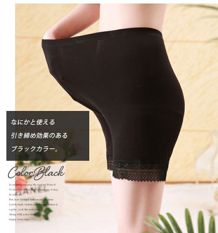 大きいサイズ レディース 股ズレ防止パンツ 3分丈裾レース 通年用 股ずれ 股擦れ 股ヅレhumio-010【メール便可】