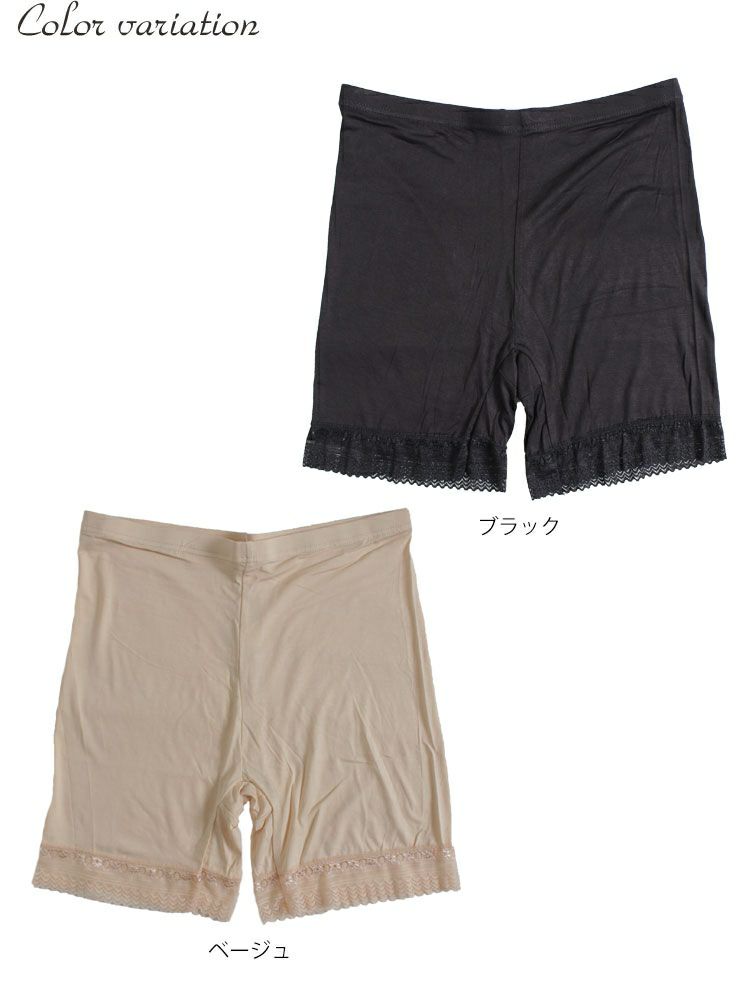 大きいサイズ レディース 股ズレ防止パンツ 3分丈裾レース 通年用 股ずれ 股擦れ 股ヅレhumio-010【メール便可】