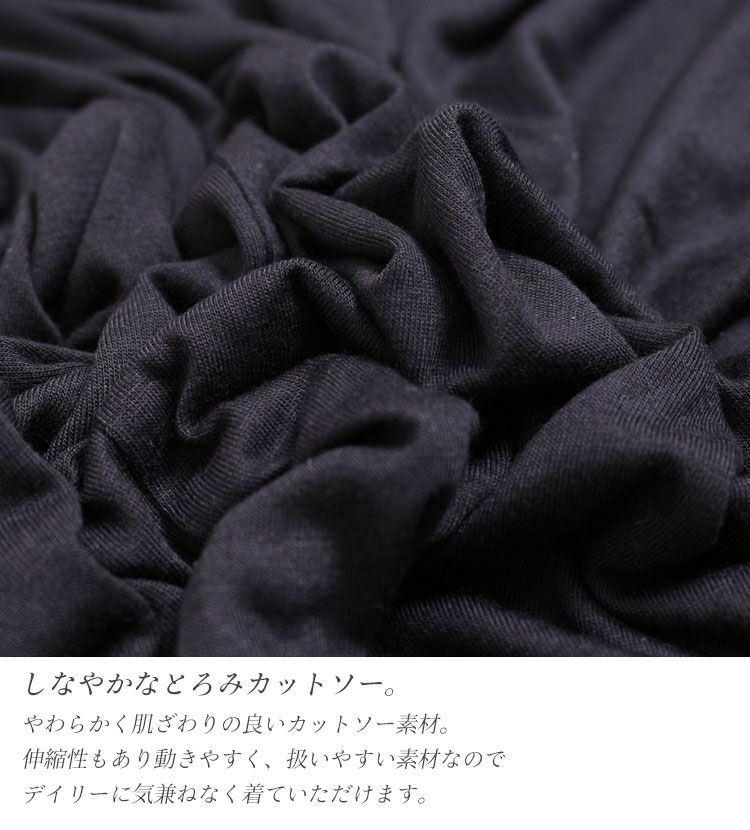 大きいサイズ レディース Vネックドルマンカットソー　sw-0199