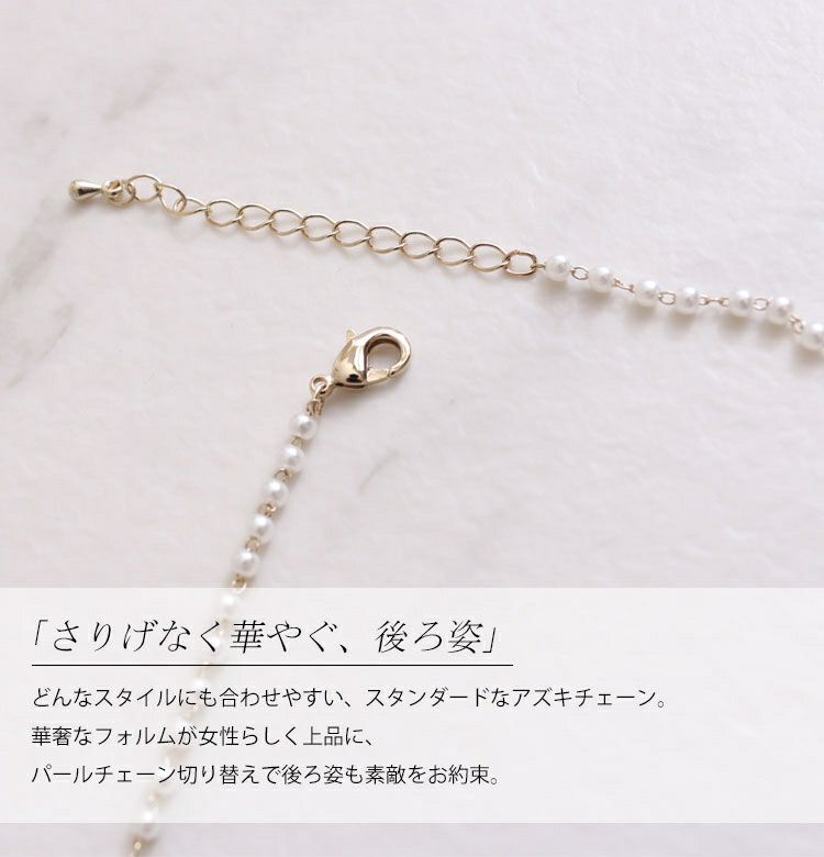 大きいサイズ レディース パールタッセルY字ロングネックレス　humio-016 【メール便可】