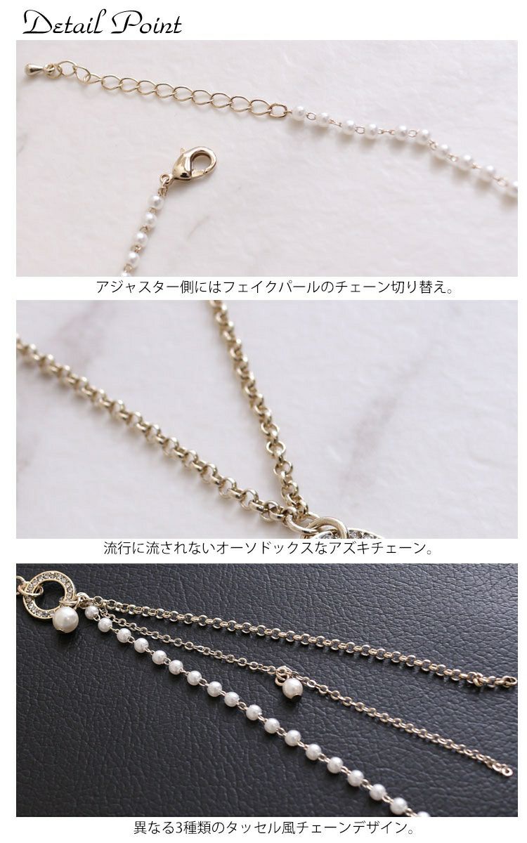 大きいサイズ レディース パールタッセルY字ロングネックレス　humio-016 【メール便可】