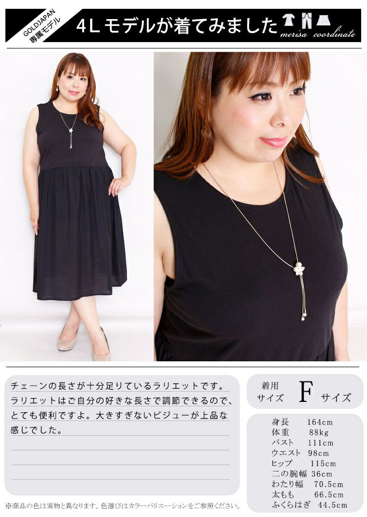 大きいサイズ レディース パール＆ビジューY字ロングネックレス　humio-015 【メール便可】