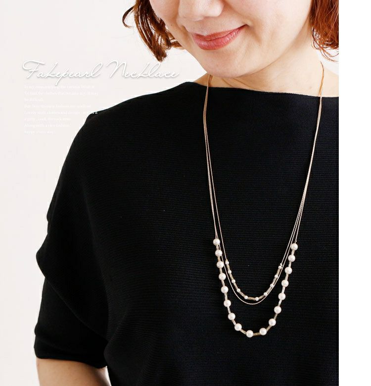 大きいサイズ レディース 3wayフェイクパールネックレス　humio-014 【メール便可】