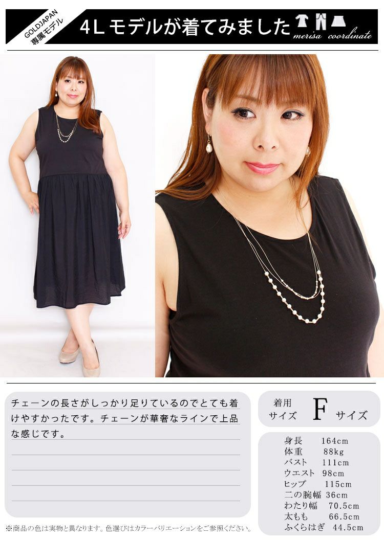 大きいサイズ レディース 3wayフェイクパールネックレス　humio-014 【メール便可】