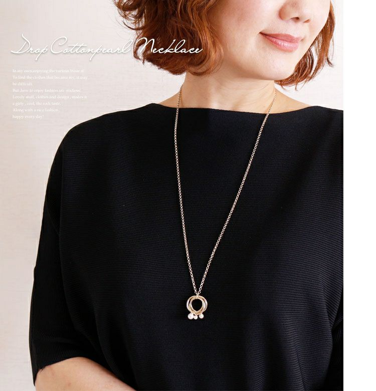 大きいサイズ レディース フェイクパールリングネックレス　humio-013 【メール便可】