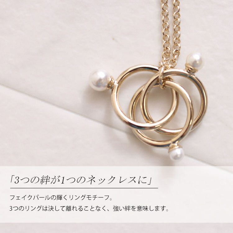 大きいサイズ レディース フェイクパールリングネックレス　humio-013 【メール便可】