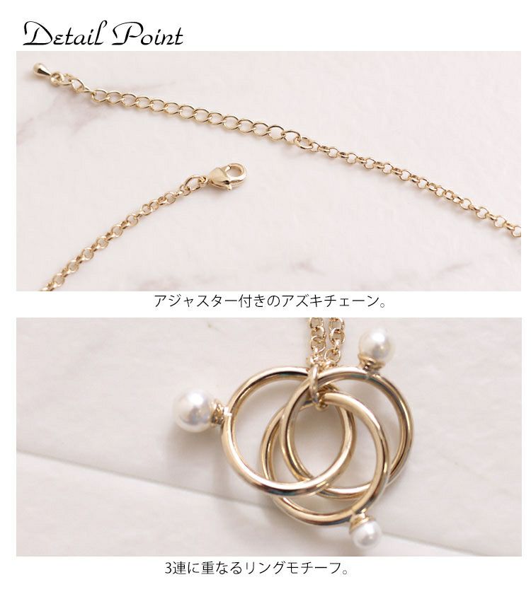 大きいサイズ レディース フェイクパールリングネックレス　humio-013 【メール便可】